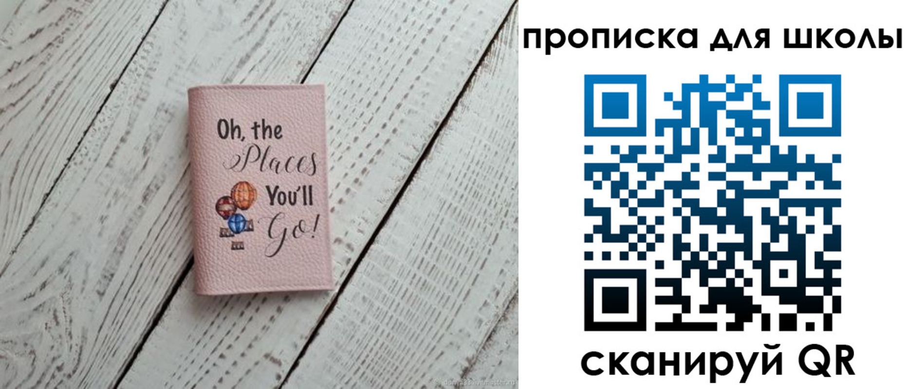 прописка законно в Обояни
