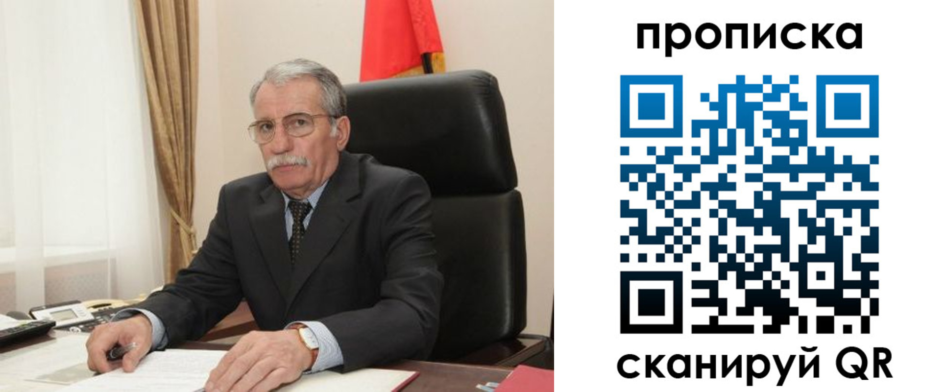 временная прописка в Обояни