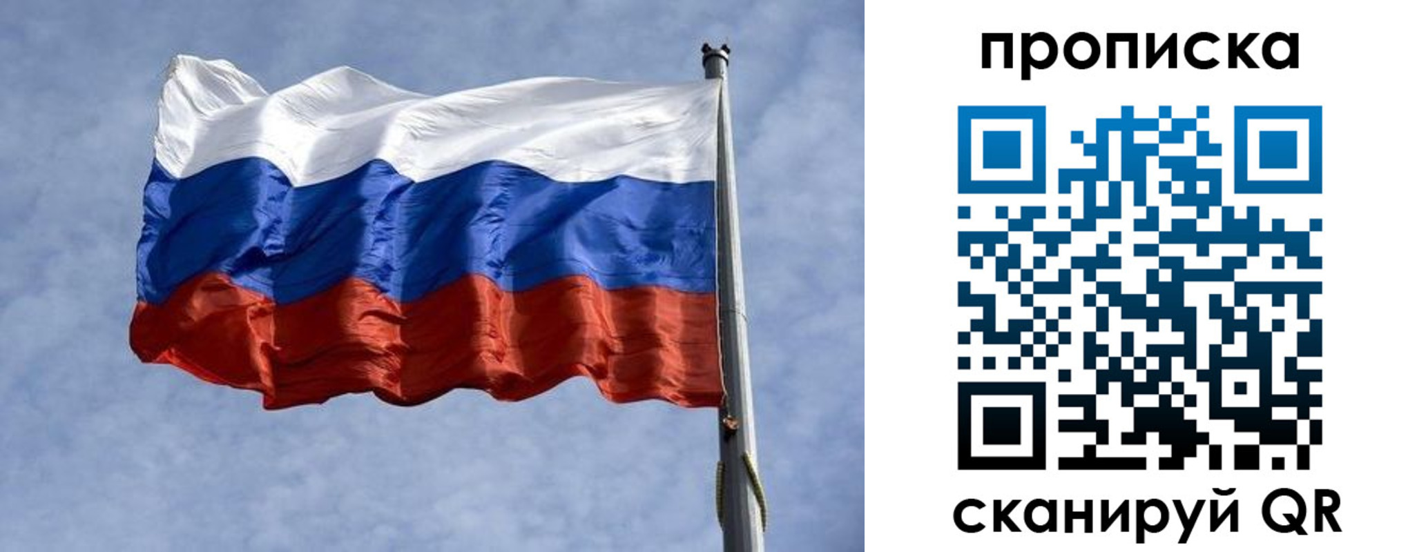 временная регистрация надежно в Обояни